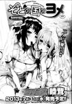Ahegao - Comic X-Eros 2013-07 Vol. 9 - Vol. 9 Comic 2013-07 X-Eros Anal