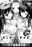 Ahegao - Comic X-Eros 2013-07 Vol. 9 - Vol. 9 Comic 2013-07 X-Eros Anal