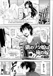 Ahegao - Comic X-Eros 2013-07 Vol. 9 - Vol. 9 Comic 2013-07 X-Eros Anal