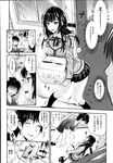 Ahegao - Comic X-Eros 2013-07 Vol. 9 - Vol. 9 Comic 2013-07 X-Eros Anal