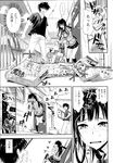 Ahegao - Comic X-Eros 2013-07 Vol. 9 - Vol. 9 Comic 2013-07 X-Eros Anal