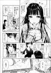 Ahegao - Comic X-Eros 2013-07 Vol. 9 - Vol. 9 Comic 2013-07 X-Eros Anal