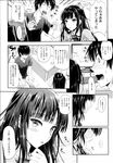 Ahegao - Comic X-Eros 2013-07 Vol. 9 - Vol. 9 Comic 2013-07 X-Eros Anal