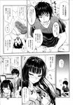 Ahegao - Comic X-Eros 2013-07 Vol. 9 - Vol. 9 Comic 2013-07 X-Eros Anal