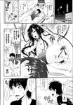Ahegao - Comic X-Eros 2013-07 Vol. 9 - Vol. 9 Comic 2013-07 X-Eros Anal