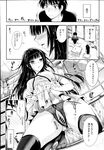 Ahegao - Comic X-Eros 2013-07 Vol. 9 - Vol. 9 Comic 2013-07 X-Eros Anal