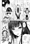 Ahegao - Comic X-Eros 2013-07 Vol. 9 - Vol. 9 Comic 2013-07 X-Eros Anal