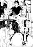Ahegao - Comic X-Eros 2013-07 Vol. 9 - Vol. 9 Comic 2013-07 X-Eros Anal