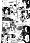 Ahegao - Comic X-Eros 2013-07 Vol. 9 - Vol. 9 Comic 2013-07 X-Eros Anal