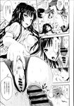 Ahegao - Comic X-Eros 2013-07 Vol. 9 - Vol. 9 Comic 2013-07 X-Eros Anal