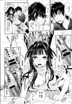 Ahegao - Comic X-Eros 2013-07 Vol. 9 - Vol. 9 Comic 2013-07 X-Eros Anal
