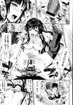 Ahegao - Comic X-Eros 2013-07 Vol. 9 - Vol. 9 Comic 2013-07 X-Eros Anal