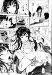 Ahegao - Comic X-Eros 2013-07 Vol. 9 - Vol. 9 Comic 2013-07 X-Eros Anal