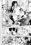 Ahegao - Comic X-Eros 2013-07 Vol. 9 - Vol. 9 Comic 2013-07 X-Eros Anal