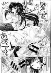 Ahegao - Comic X-Eros 2013-07 Vol. 9 - Vol. 9 Comic 2013-07 X-Eros Anal