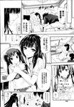 Ahegao - Comic X-Eros 2013-07 Vol. 9 - Vol. 9 Comic 2013-07 X-Eros Anal