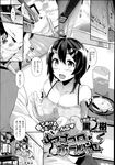Ahegao - Comic X-Eros 2013-07 Vol. 9 - Vol. 9 Comic 2013-07 X-Eros Anal