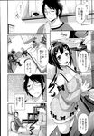 Ahegao - Comic X-Eros 2013-07 Vol. 9 - Vol. 9 Comic 2013-07 X-Eros Anal
