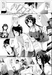 Ahegao - Comic X-Eros 2013-07 Vol. 9 - Vol. 9 Comic 2013-07 X-Eros Anal