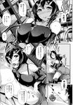 Ahegao - Comic X-Eros 2013-07 Vol. 9 - Vol. 9 Comic 2013-07 X-Eros Anal