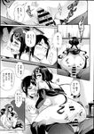 Ahegao - Comic X-Eros 2013-07 Vol. 9 - Vol. 9 Comic 2013-07 X-Eros Anal