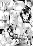 Ahegao - Comic X-Eros 2013-07 Vol. 9 - Vol. 9 Comic 2013-07 X-Eros Anal