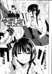 Ahegao - Comic X-Eros 2013-07 Vol. 9 - Vol. 9 Comic 2013-07 X-Eros Anal