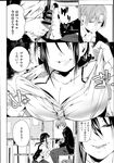 Ahegao - Comic X-Eros 2013-07 Vol. 9 - Vol. 9 Comic 2013-07 X-Eros Anal
