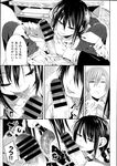Ahegao - Comic X-Eros 2013-07 Vol. 9 - Vol. 9 Comic 2013-07 X-Eros Anal