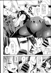 Ahegao - Comic X-Eros 2013-07 Vol. 9 - Vol. 9 Comic 2013-07 X-Eros Anal