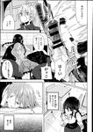 Ahegao - Comic X-Eros 2013-07 Vol. 9 - Vol. 9 Comic 2013-07 X-Eros Anal