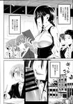 Ahegao - Comic X-Eros 2013-07 Vol. 9 - Vol. 9 Comic 2013-07 X-Eros Anal