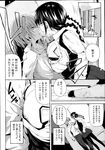 Ahegao - Comic X-Eros 2013-07 Vol. 9 - Vol. 9 Comic 2013-07 X-Eros Anal