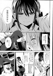 Ahegao - Comic X-Eros 2013-07 Vol. 9 - Vol. 9 Comic 2013-07 X-Eros Anal