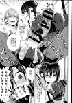 Ahegao - Comic X-Eros 2013-07 Vol. 9 - Vol. 9 Comic 2013-07 X-Eros Anal