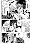 Ahegao - Comic X-Eros 2013-07 Vol. 9 - Vol. 9 Comic 2013-07 X-Eros Anal