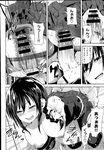 Ahegao - Comic X-Eros 2013-07 Vol. 9 - Vol. 9 Comic 2013-07 X-Eros Anal