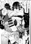 Ahegao - Comic X-Eros 2013-07 Vol. 9 - Vol. 9 Comic 2013-07 X-Eros Anal