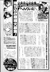 Ahegao - Comic X-Eros 2013-07 Vol. 9 - Vol. 9 Comic 2013-07 X-Eros Anal