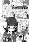 Ahegao - Comic X-Eros 2013-07 Vol. 9 - Vol. 9 Comic 2013-07 X-Eros Anal