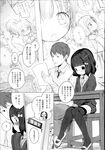 Ahegao - Comic X-Eros 2013-07 Vol. 9 - Vol. 9 Comic 2013-07 X-Eros Anal