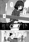 Ahegao - Comic X-Eros 2013-07 Vol. 9 - Vol. 9 Comic 2013-07 X-Eros Anal
