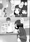 Ahegao - Comic X-Eros 2013-07 Vol. 9 - Vol. 9 Comic 2013-07 X-Eros Anal