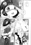 Ahegao - Comic X-Eros 2013-07 Vol. 9 - Vol. 9 Comic 2013-07 X-Eros Anal