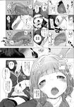 Ahegao - Comic X-Eros 2013-07 Vol. 9 - Vol. 9 Comic 2013-07 X-Eros Anal