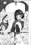 Ahegao - Comic X-Eros 2013-07 Vol. 9 - Vol. 9 Comic 2013-07 X-Eros Anal