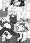 Ahegao - Comic X-Eros 2013-07 Vol. 9 - Vol. 9 Comic 2013-07 X-Eros Anal