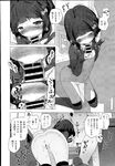 Ahegao - Comic X-Eros 2013-07 Vol. 9 - Vol. 9 Comic 2013-07 X-Eros Anal