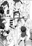 Ahegao - Comic X-Eros 2013-07 Vol. 9 - Vol. 9 Comic 2013-07 X-Eros Anal