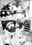 Ahegao - Comic X-Eros 2013-07 Vol. 9 - Vol. 9 Comic 2013-07 X-Eros Anal